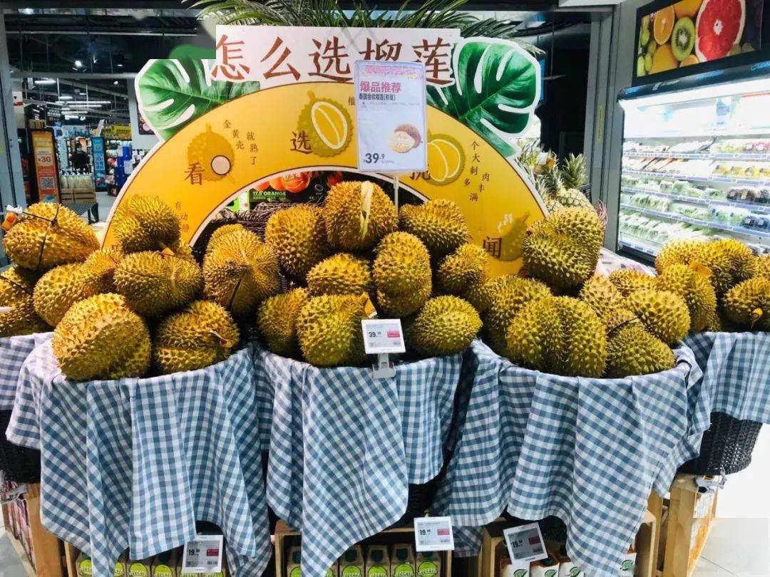 超市榴莲卖的好这些销售技巧少不了附榴莲采购收货要点及陈列方式