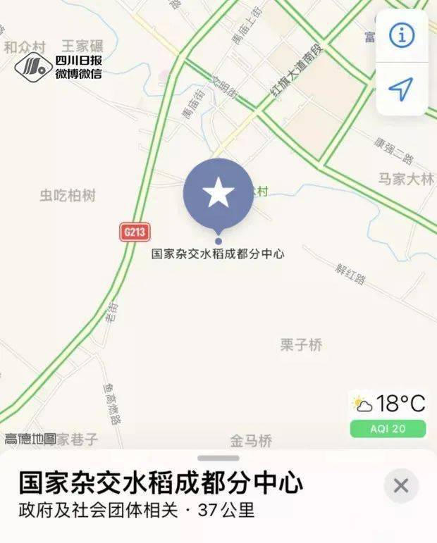 共青城市有多少人口_共青城 江西省共青城市 搜狗百科(2)