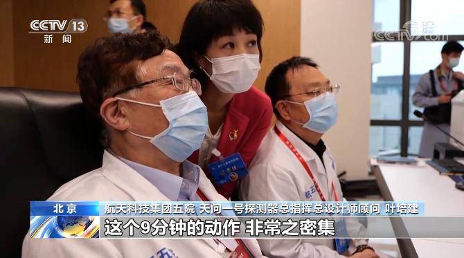 平台|“祝融”来到火星的170小时