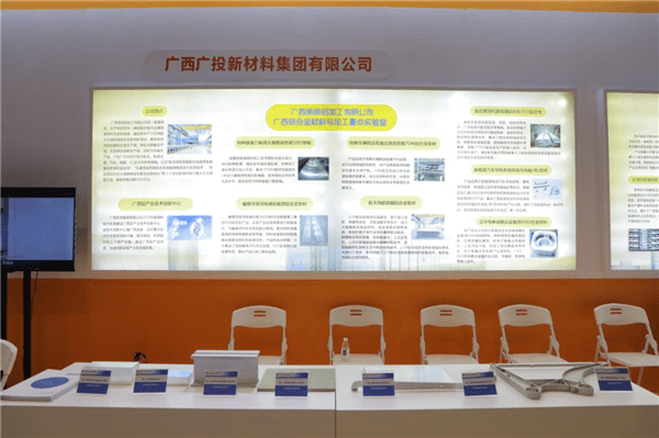 智能化|聚焦广西“智造” 走进2021年广西创新驱动发展成就展