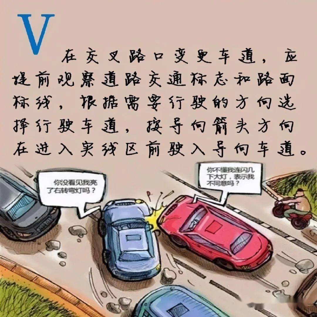 怎样变更车辆联系方式 9e6774e9b7b64aaeadd963890950b2ef.jpeg