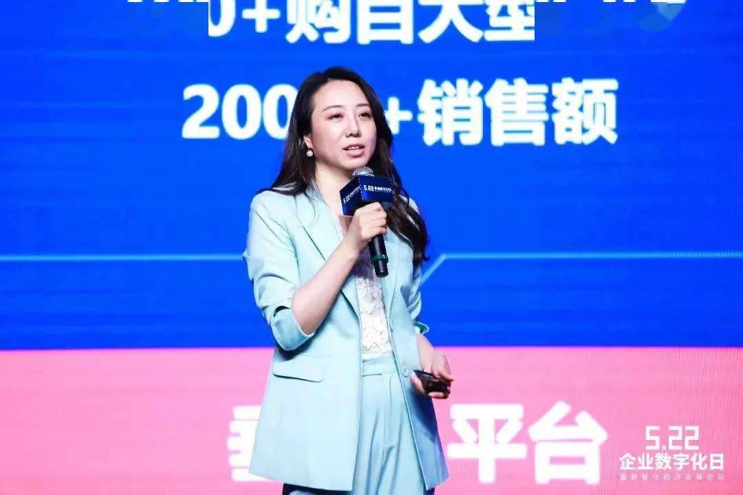 天虹股份副总经理 谭晓华女士