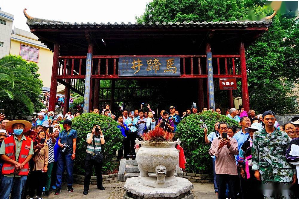 马蹄井畔接皇姑