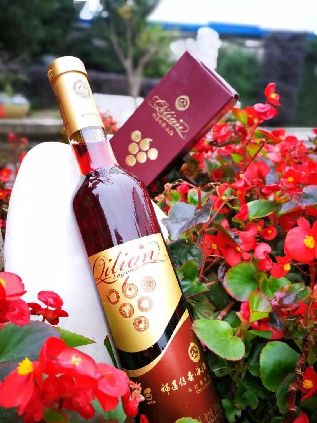 祁连传奇冰红冰白葡萄酒