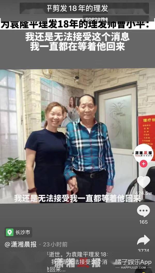 原创
这份伟大无需多言!回忆关于袁老的34件小事,愿最亲切的您晚安