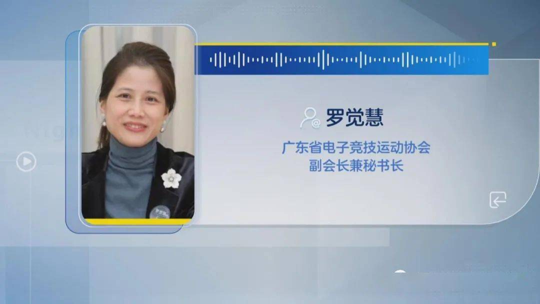 英雄联盟全球总决赛冠军赛缘何落地深圳