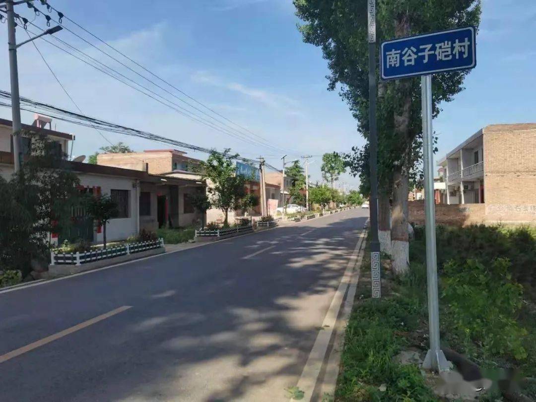鄠邑群众期盼西户快速干道尽快开工建设
