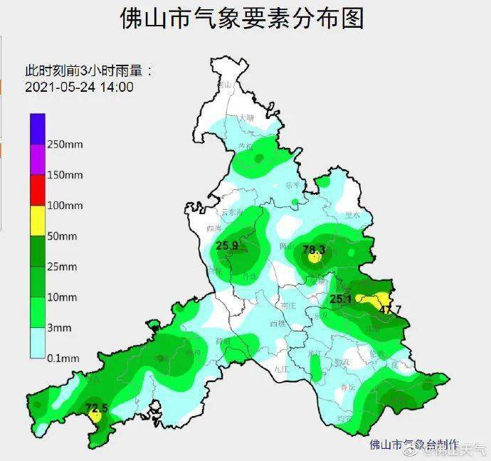 佛山天气60天 254a51b1aa1b4797840f17482c1a5135.jpeg