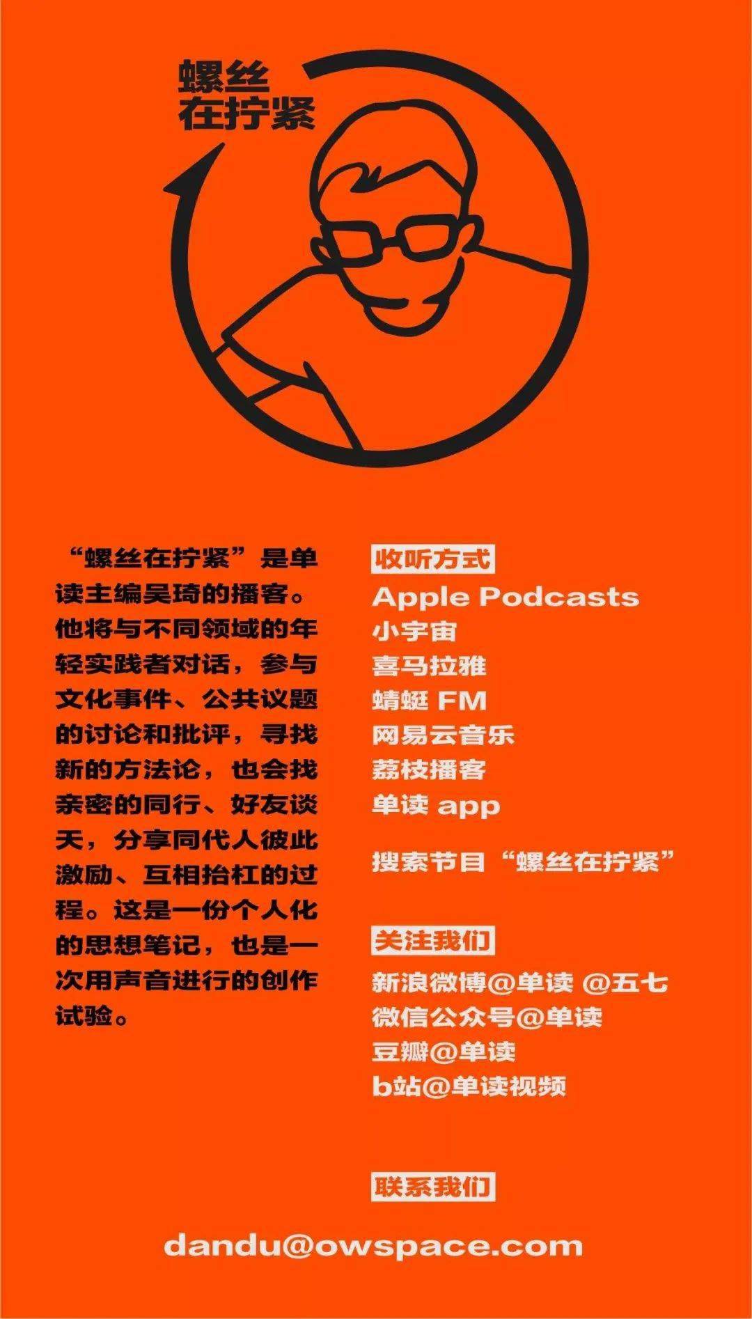戴上耳机你就是早高峰永远的神