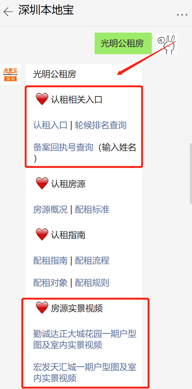 光明网官网首页入口 2b87c572dd544515a7ada24401dc1578.png