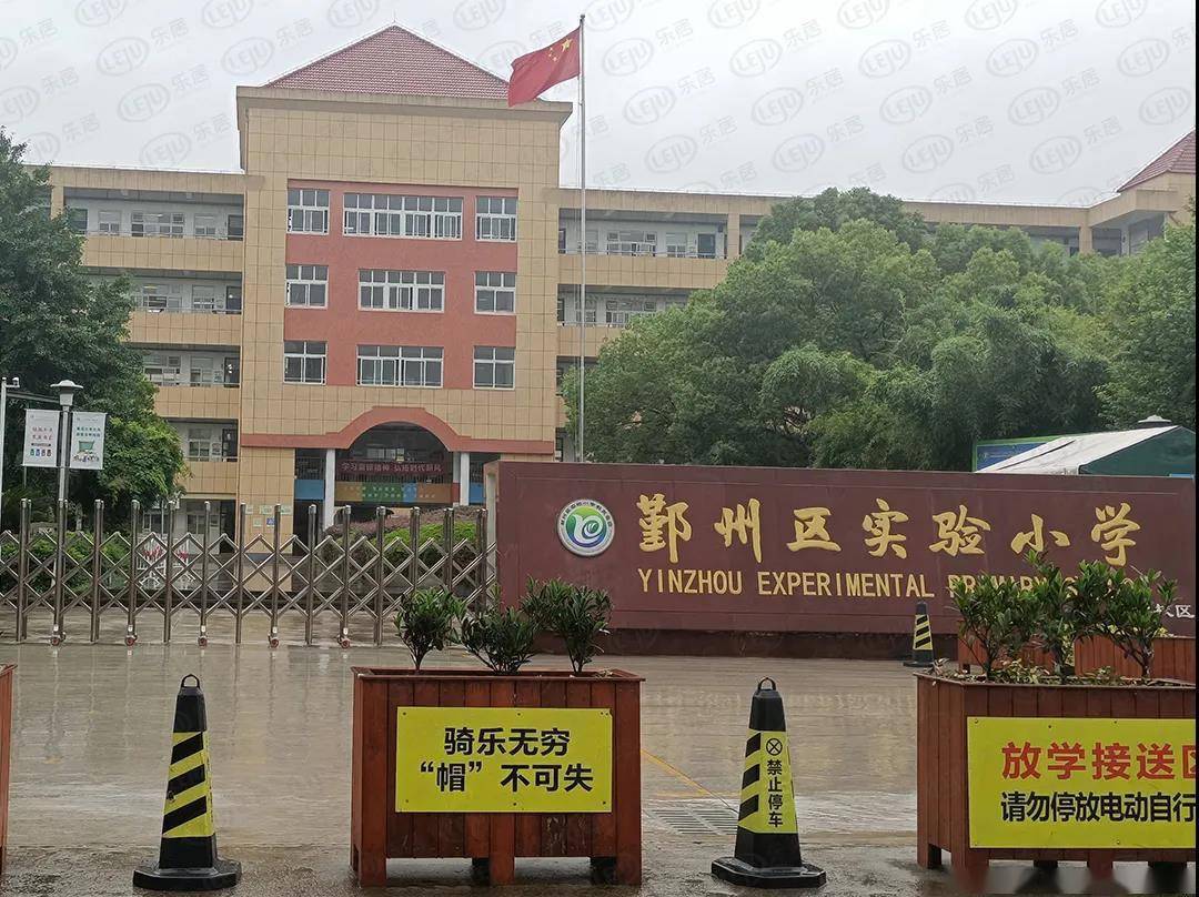5公里范围内有鄞州实验小学,姜山中学,姜山实验中学,姜山镇小城春秋