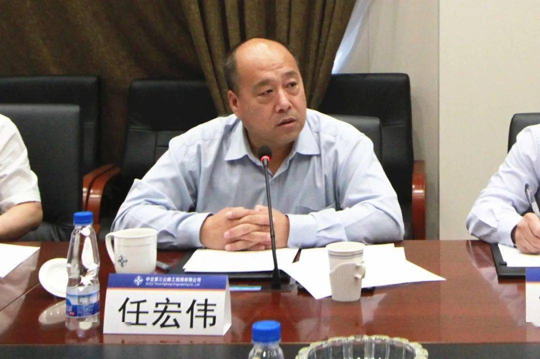 公司供应链管理部副总经理任宏伟出席并作重要讲话