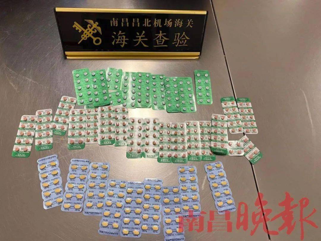 南昌海关刚刚查获80克毒品