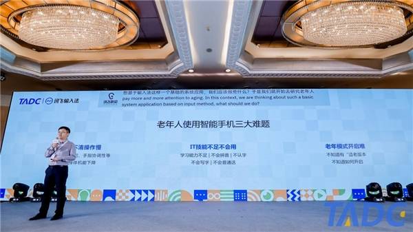 社会|打造数字包容的未来社会 需要每个人的持续参与