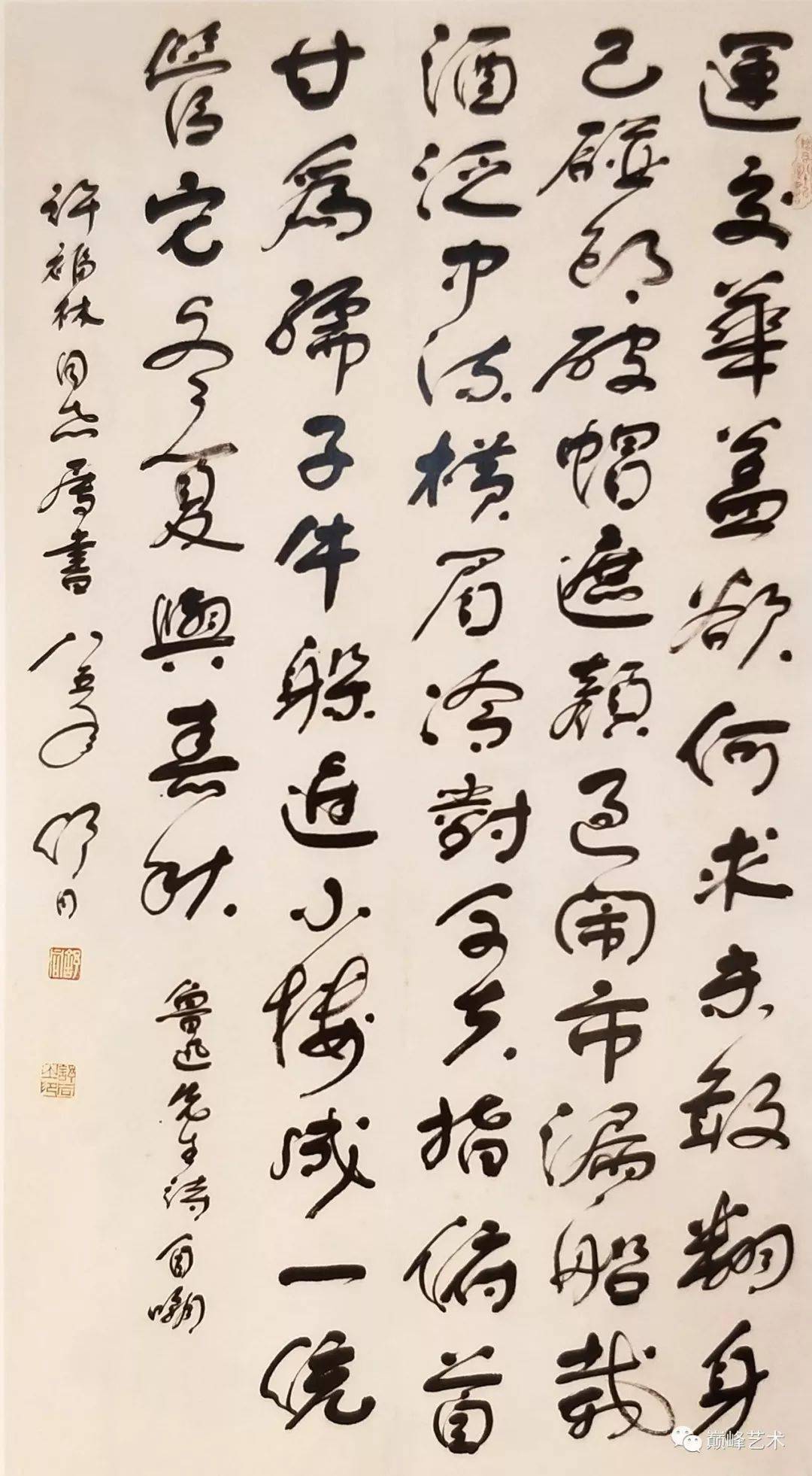 舒同(1905-1998) 草书鲁迅诗纸本镜心 1985年作款识:鲁迅先生诗(自嘲