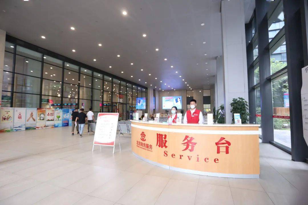 深化便民利民举措,顺义区政务服务中心多举措进一步完善政务大厅咨询