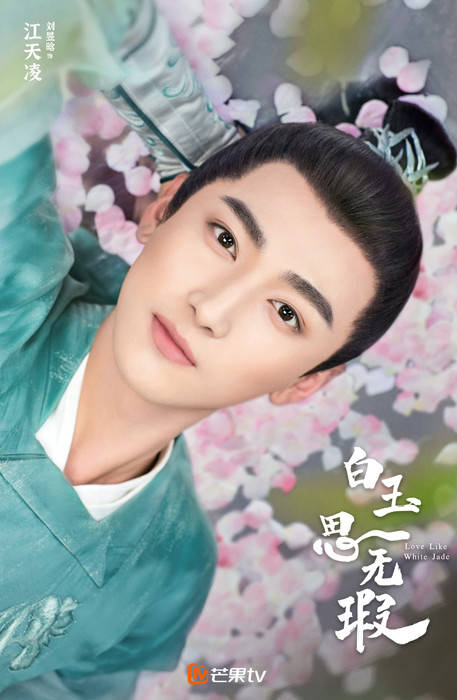 家人不放心两个儿子,聘请了琅琊阁金牌侍女水无瑕(万鹏 饰)和齐德隆