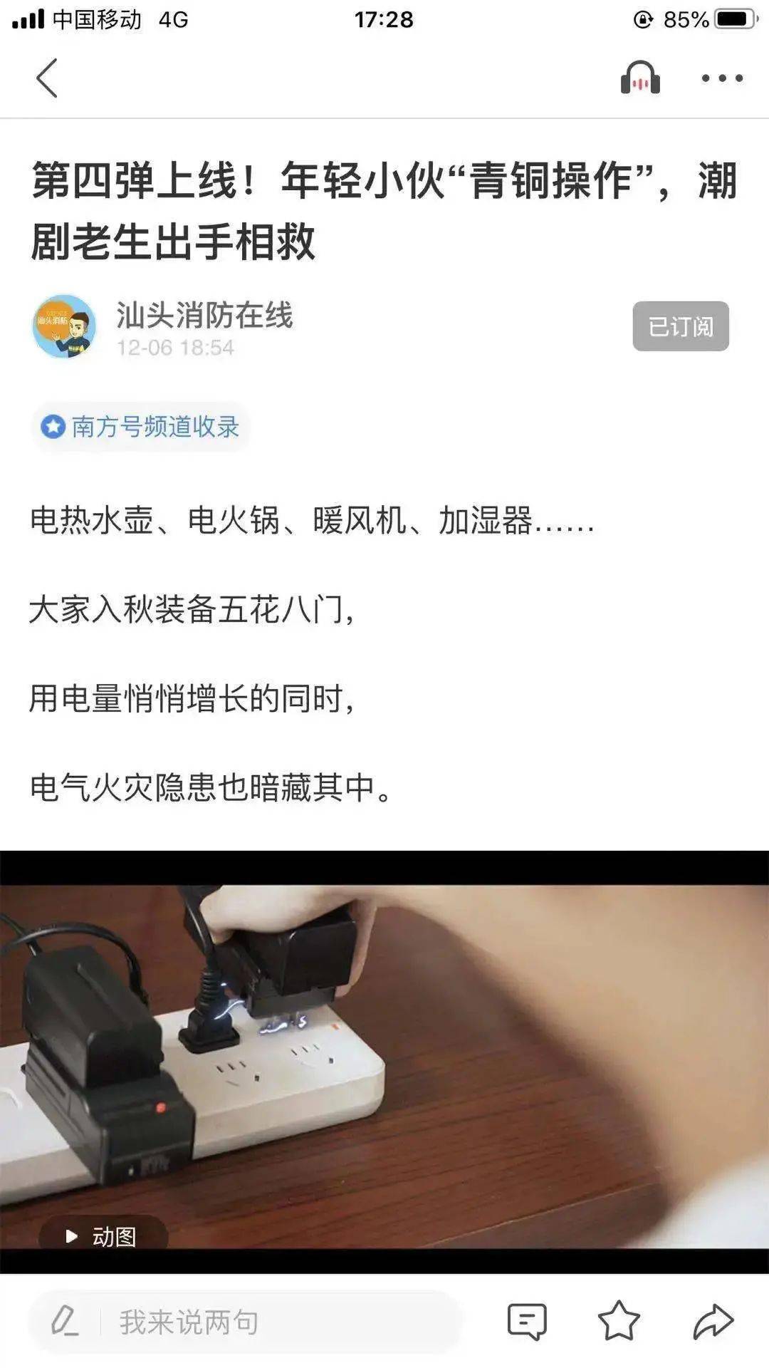 汕头火灾内衣厂名_汕头陈店内衣(2)