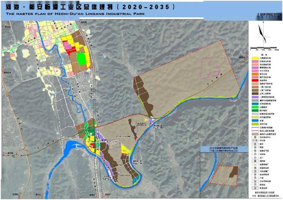 河池61都安临港工业区总体规划20202035公示
