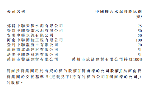 石加乐念什么拼音 374e717e2d92499b805e812868189718.png