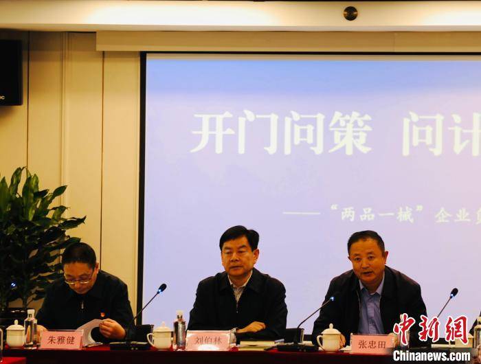 青海开门问计守护两品一械生命安全