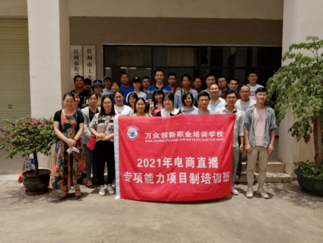 致富带头人计划书范文(致富带头人培训计划方案)