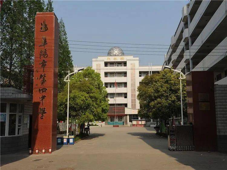 阜阳市第四中学(站点名称:市医药公司·四中):4路,5路,9路,19路,28路