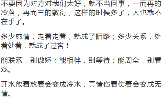 人间无我简谱_人间已无我图片