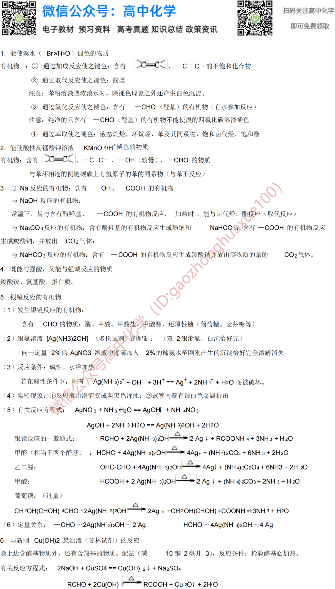 921a03b469f94ffbb736ea7ccae26771.png
