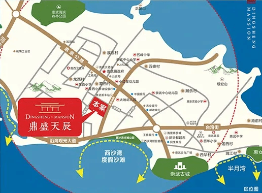 網上售樓部泉州市區東海灣門第二期丨 保利壹號公館 丨 泉州保利城