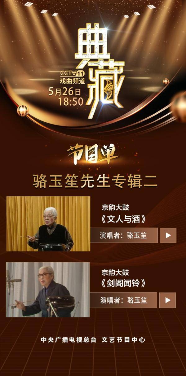 一段相声追韩信,要看名家刘文亨.