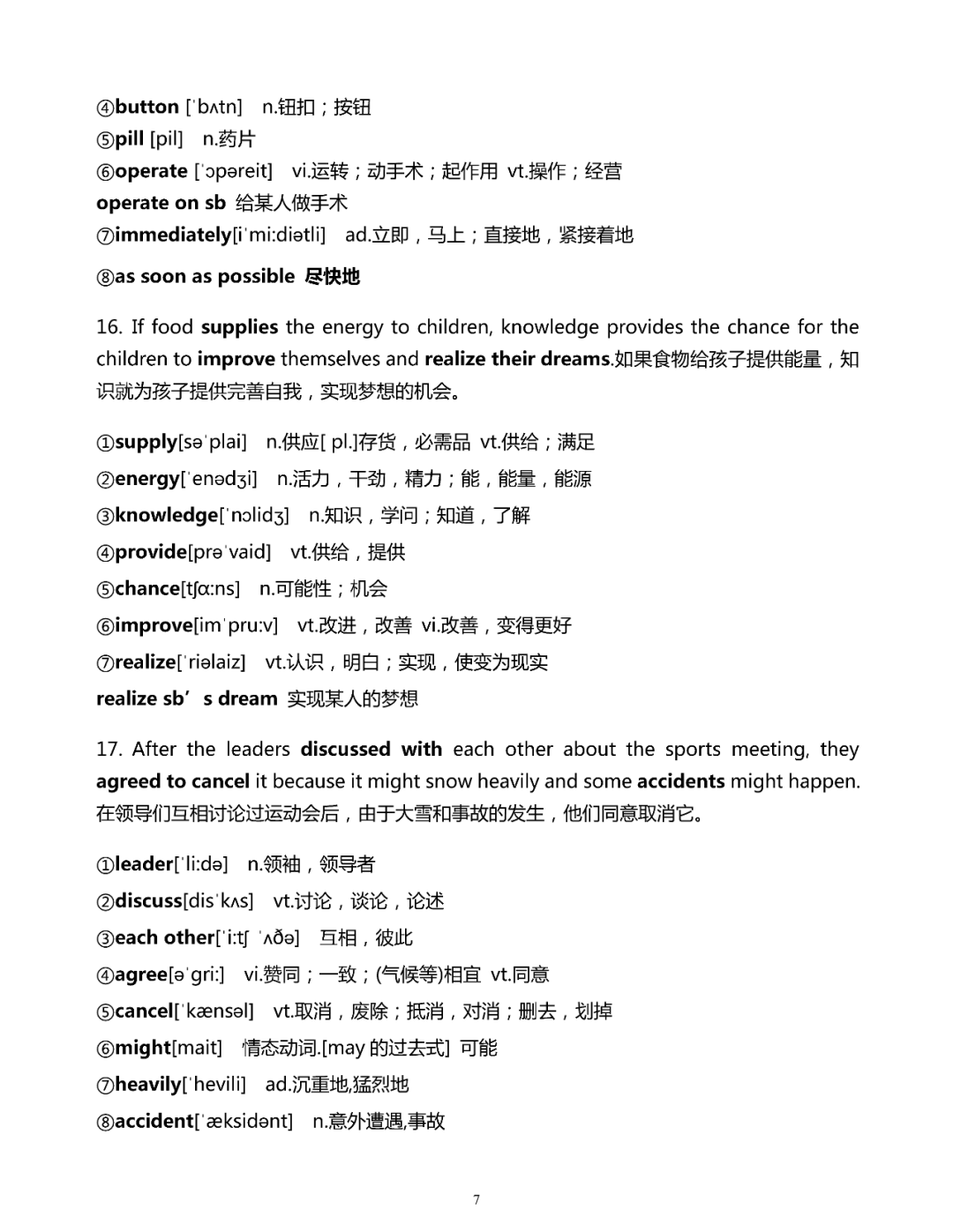 abd574a29add4e868d4cae2db5fdc3f2.png