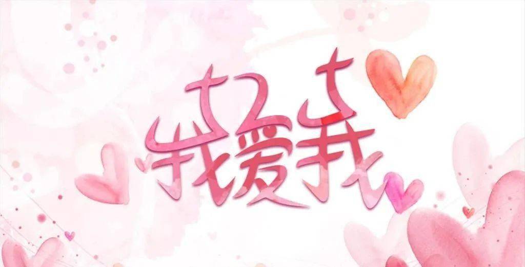 525心理健康日与心灵相约与健康同行