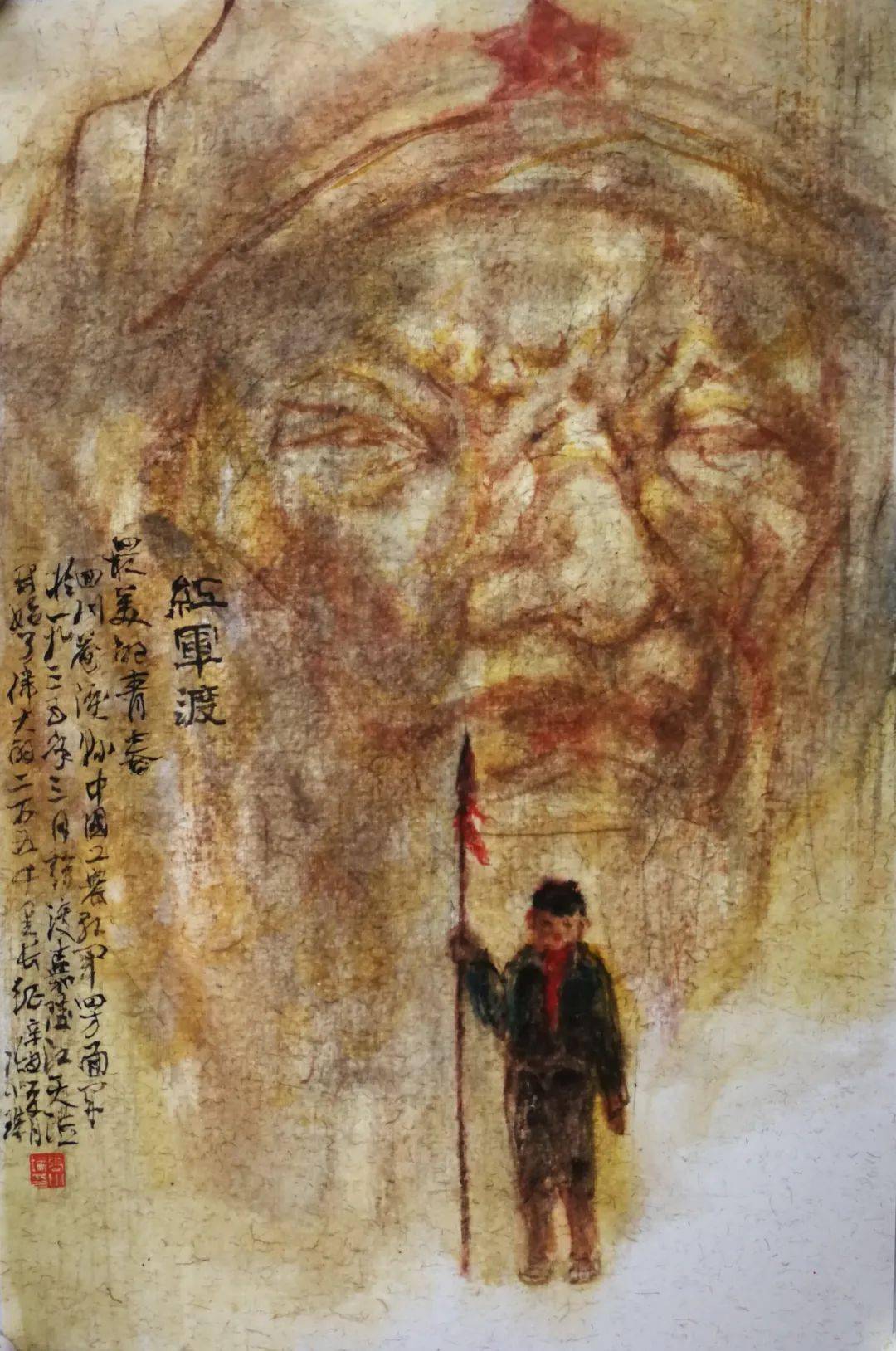 射洪文艺射洪美协红色写生走进红军渡