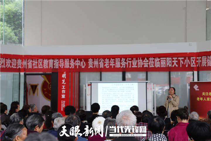 服务行业的养老社区服务 c5e1c5ae49284f8bbffc4fb020617c3c.jpeg