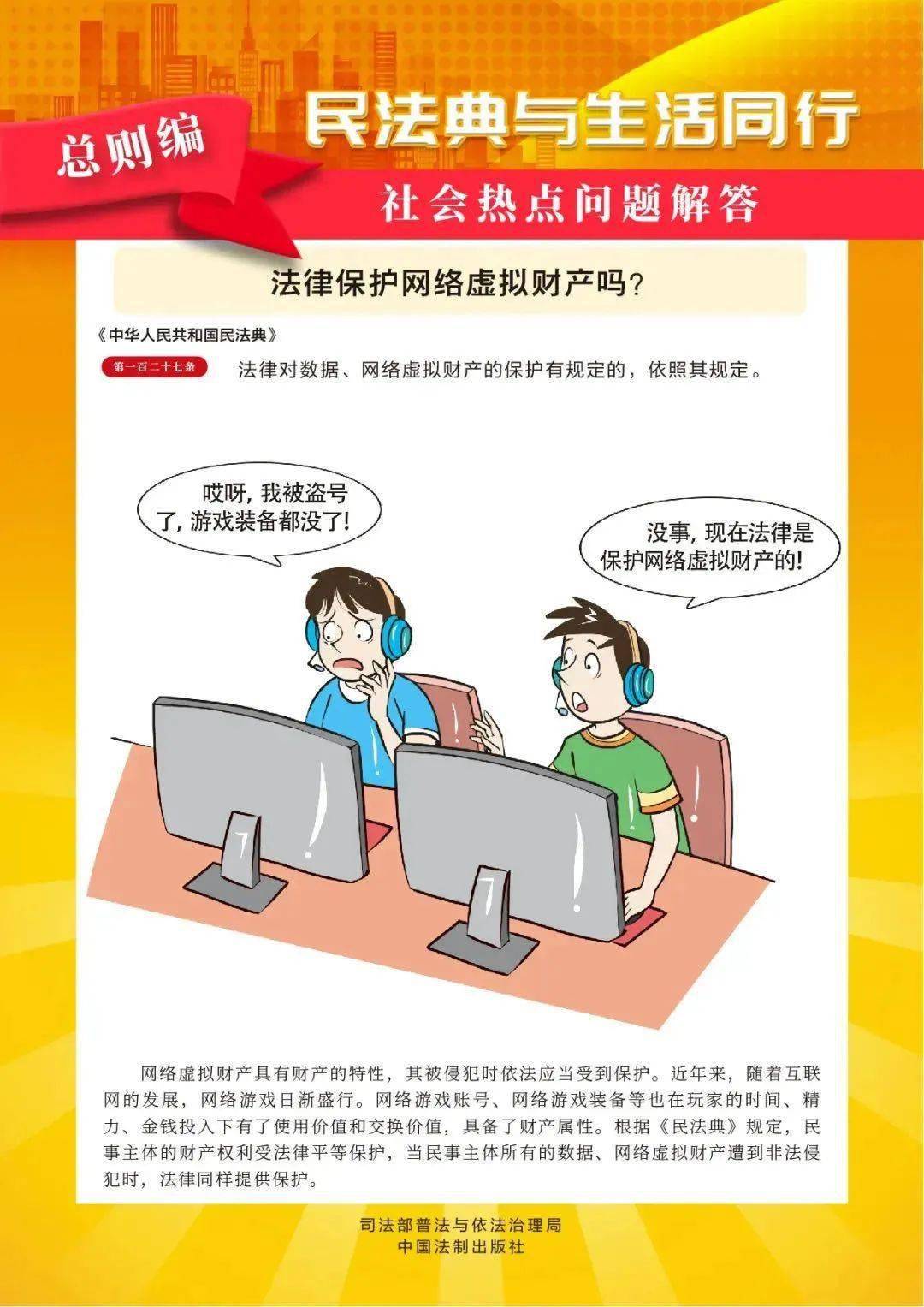 ccf17558d2b041eaaae44574cbffc978.jpeg
