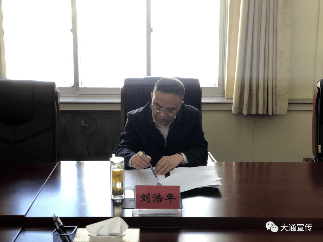 政法队伍教育整顿刘浩年调研指导大通县政法队伍教育整顿工作