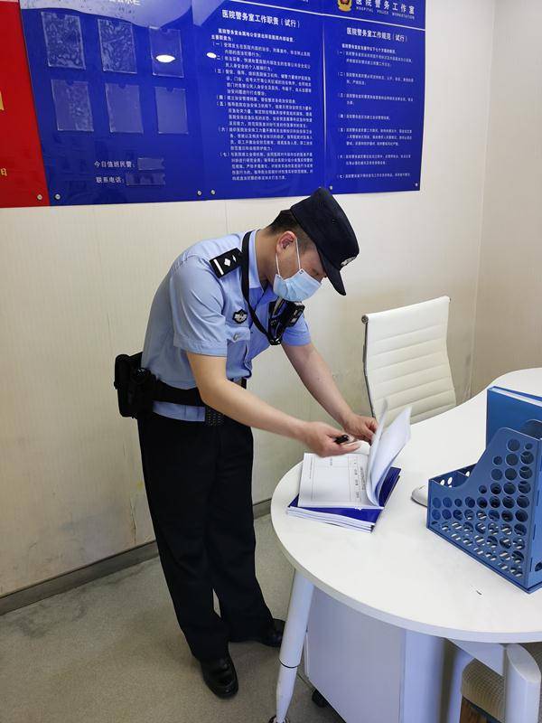 北京东城实现二级以上医院警务室全覆盖