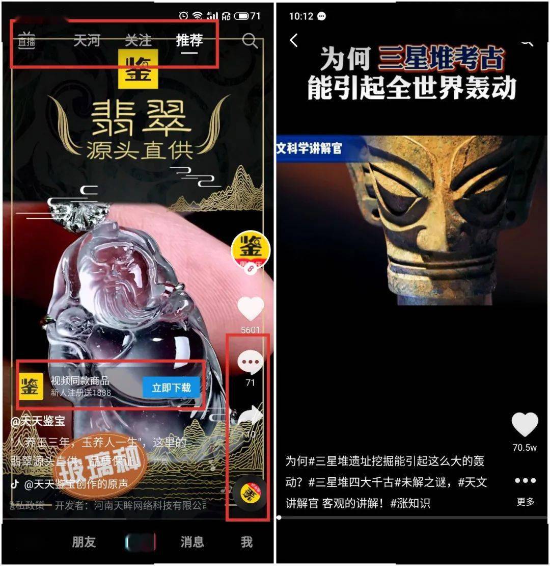 模式|8款热门APP“青少年模式”测评对比： 微信视频号、QQ设置不明显，哪款破解“漏洞”最大？