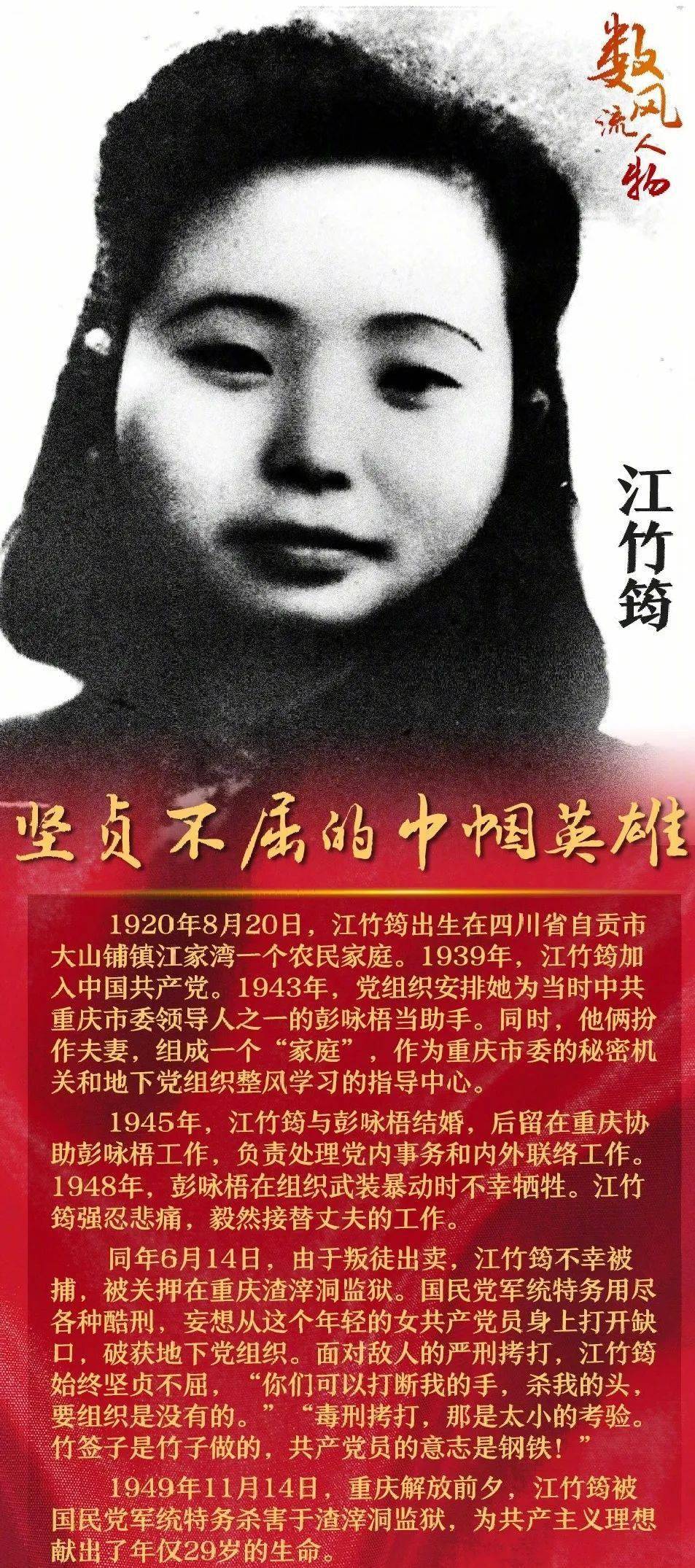 这是一场南京对你的告白