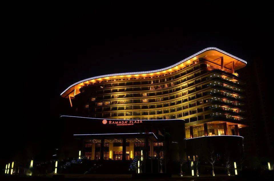 【拍卖公告】重庆合川华地王朝大酒店