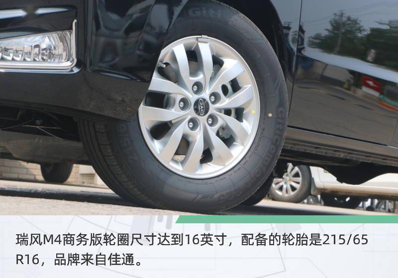 设计/舒适性/配置升级 实拍2021款瑞风m4_搜狐汽车_搜狐网