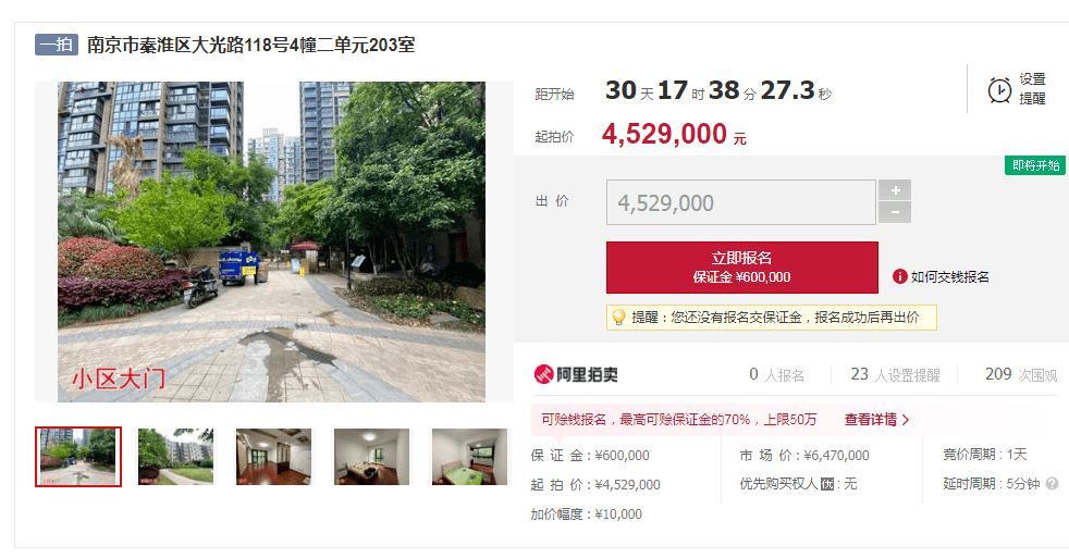 低于市场价约200万!主城改善房降价抛售,性价比高_小区