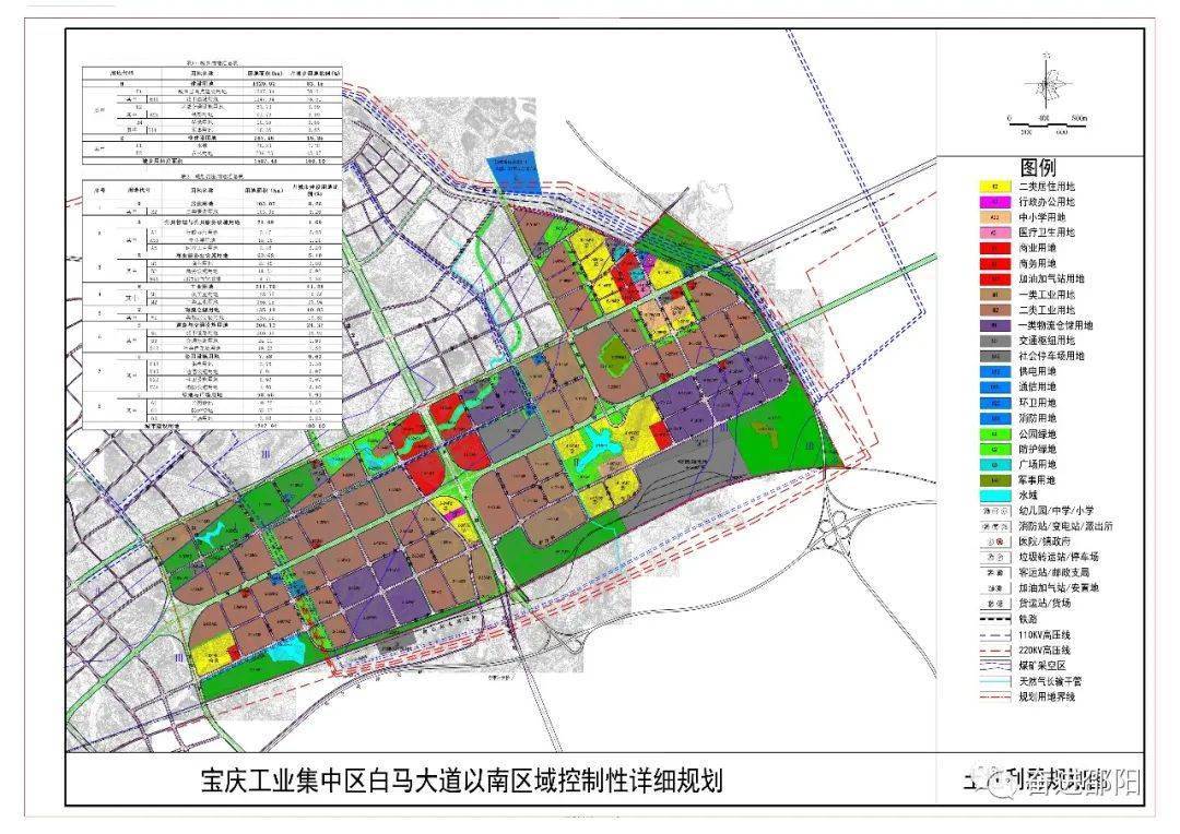 邵东新城规划图图片