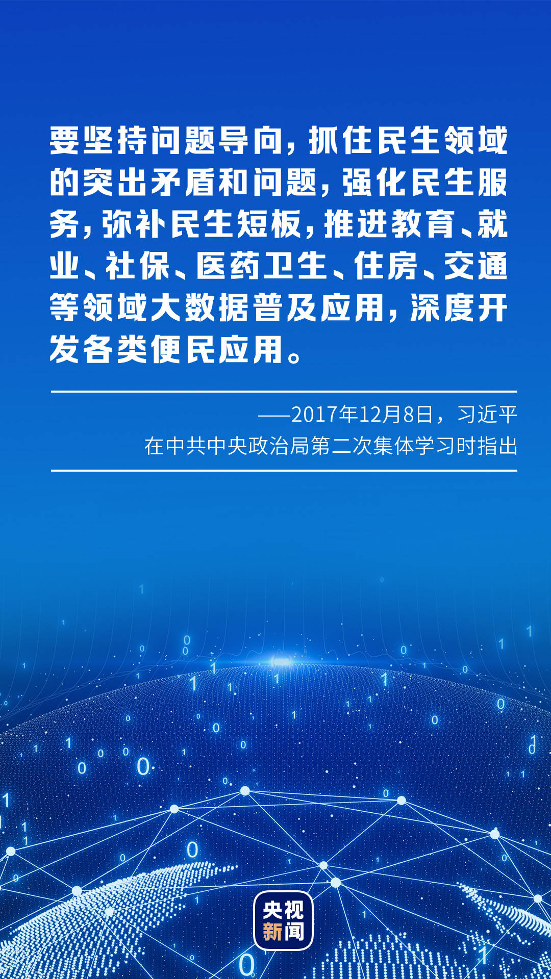 以gdp论英雄是一种片面的发展_官方解读去年地区DLI指数 不再简单以GDP论英雄(3)