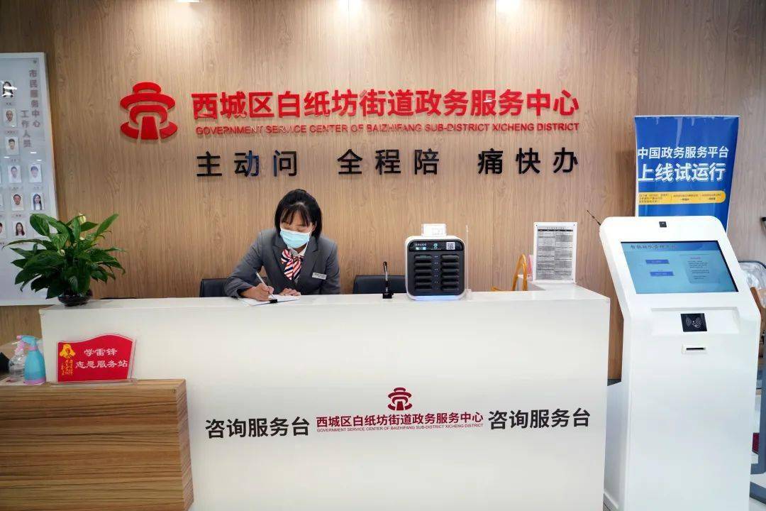 北京阜外医院、西城区跑腿挂号，外地就医方便快捷的简单介绍