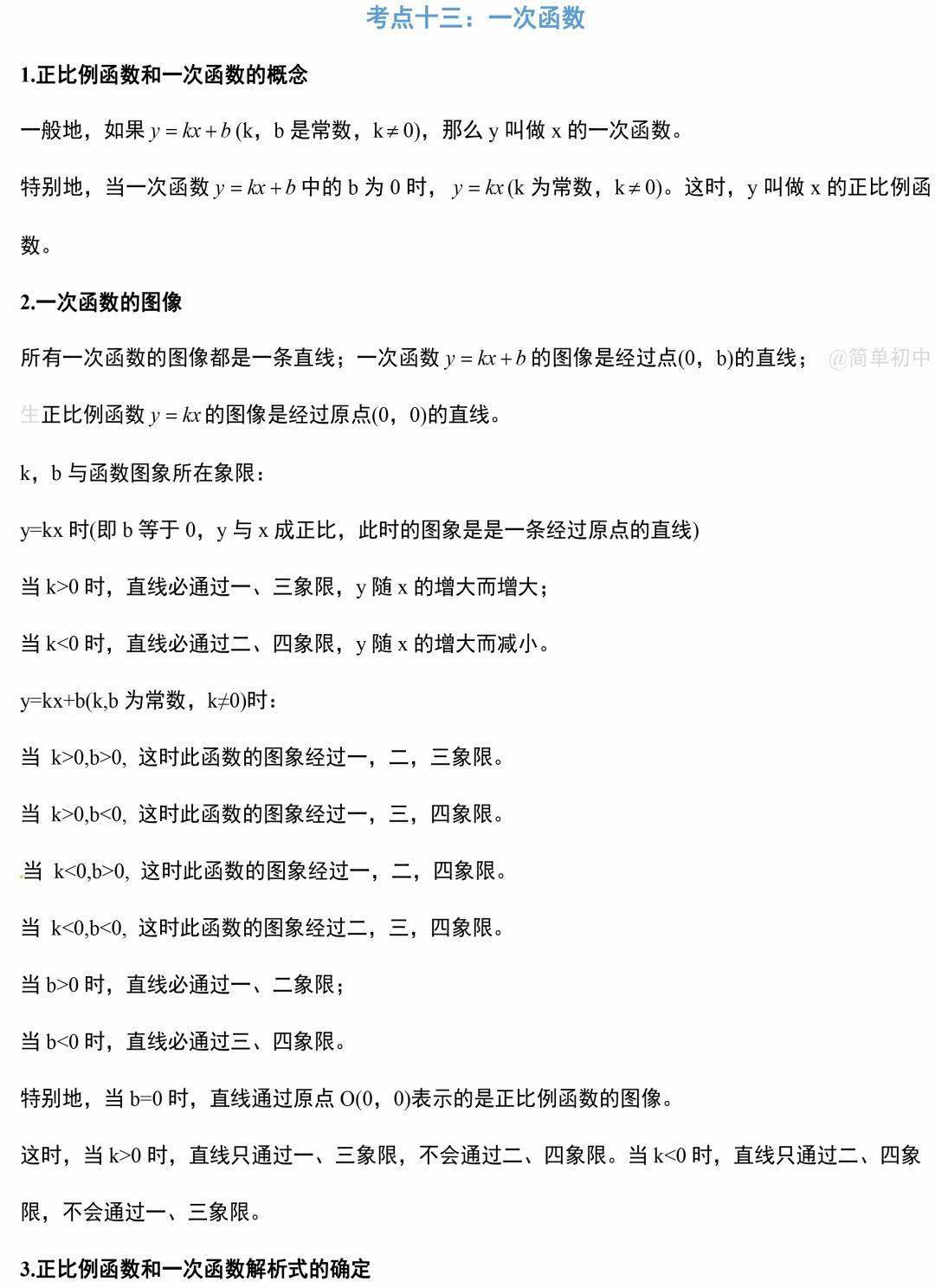 5a248a8def8443f197101eeda37ab6d6.jpeg