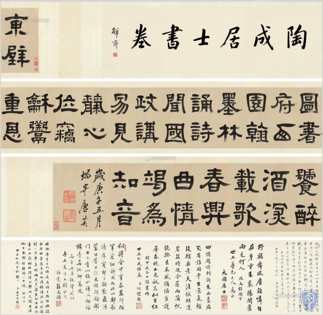 乾隆爷下令让督陶官唐英拍纪录片唐英是怎么做的