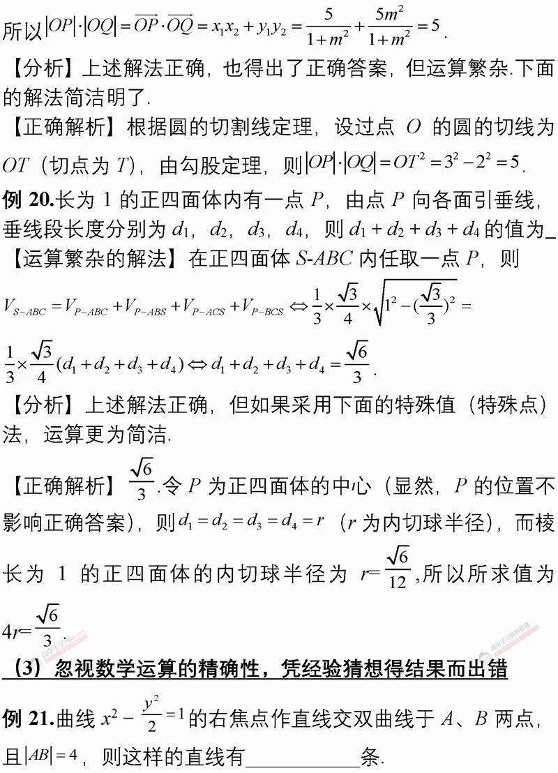 5f95f30c4d9e4cc2b2066334529f6374.jpeg