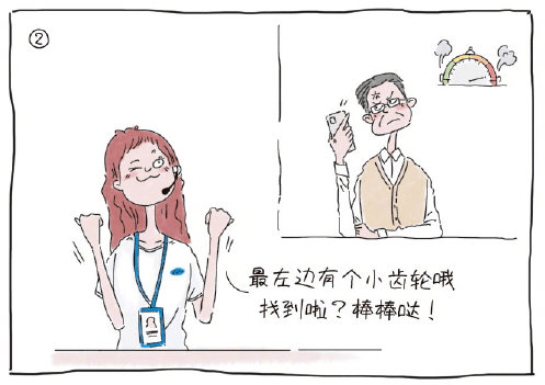 6ec5b1bfb3a540d8a25ef2f0c93ec6fc.png